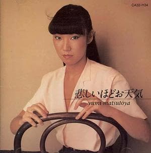 The Gallery in My He