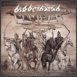 Thermonuclear Epiphany