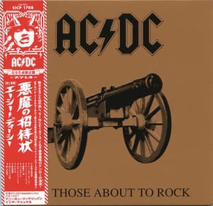For Those About To Rock (we Salute You) (japanese Sicp-1708)