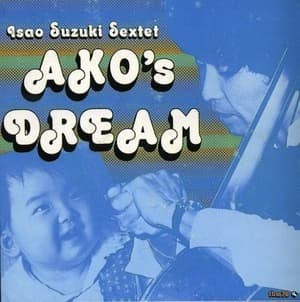 Ako's Dream