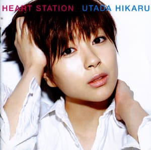 Heart Station