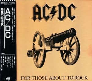 For Those About To Rock (We Salute You)