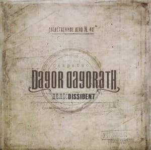 Dissident (dr012)