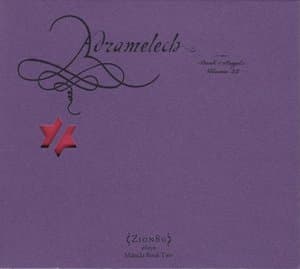 Adramelech - John Zorn's The Book Of Angels, Vol. 22