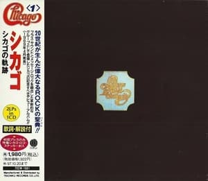 Chicago Transit Authority