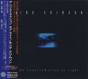 The ConstruKction Of Light