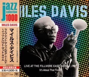 Live At The Fillmore East (March 7, 1970). It's About That Time