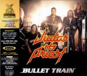 Bullet Train (Japanese Edition)