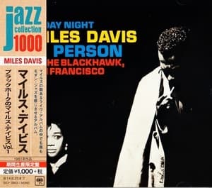 In Person, Friday Night At The Blackhawk, San Francisco Vol. 1