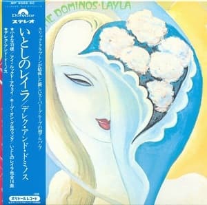 Layla And Other Assorted Love Songs