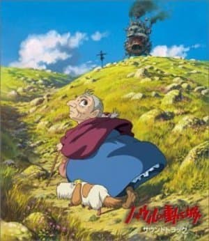 Howl's Moving Castle [OST]
