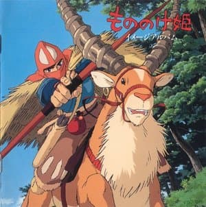 Princess Mononoke Image Album
