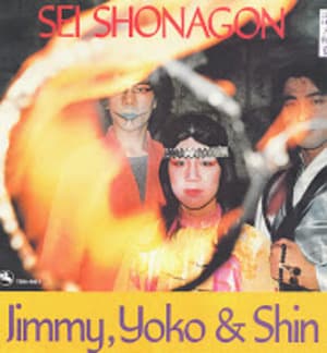 Sei Shonagon