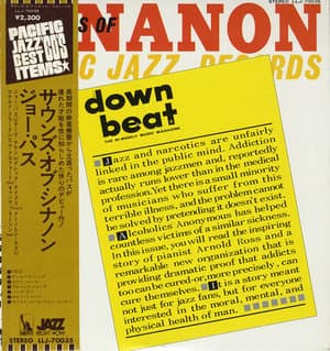 Sound Of Synanon (japan)