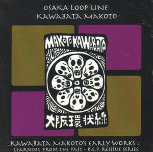 Osaka Loop Line