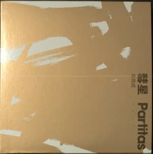 Partitas-unfinished (2CD)