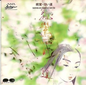 Shinran - Shiroi Michi