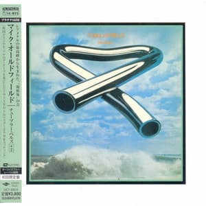 Tubular Bells [CDM]