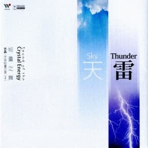 Best Wishes From Ocarina