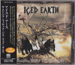 Something Wicked This Way Comes