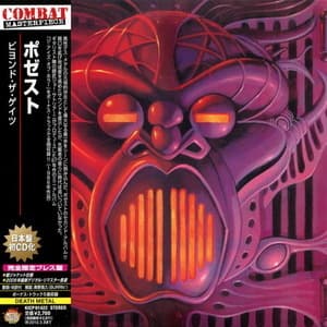 Beyond The Gates &  The Eyes Of Horror [King Rec., Kicp 91422, Japan]