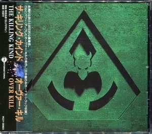 The Killing Kind     [CMC International Rec., PCCY-00923, Japan]