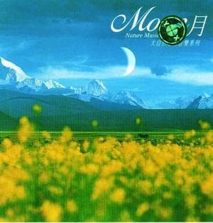 Nature Music Selection - Moon