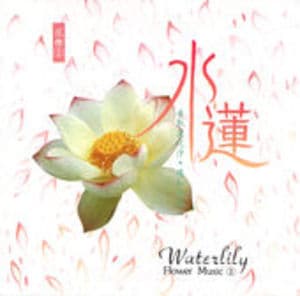 Waterlily