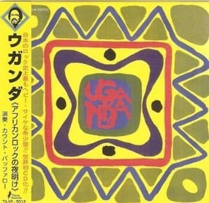 Uganda (dawn Of African Rock)