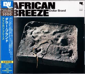 African Breeze [UCCJ-9132] japan