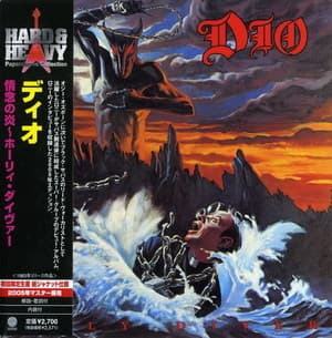 Holy Diver (2007 Japan papersleeve)