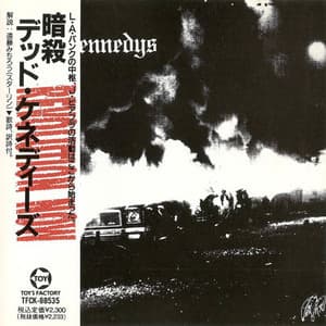 Fresh Fruit For Rotting Vegetables (1999 Reissue)