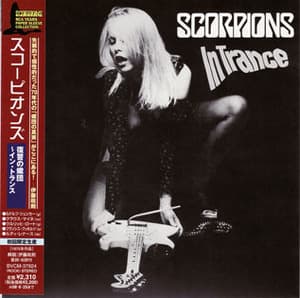 In Trance (Japanese Version, 2007)