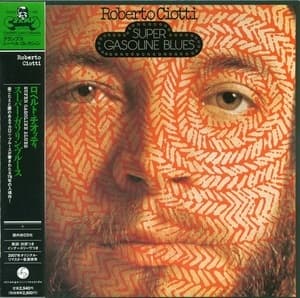 Super Gasoline Blues