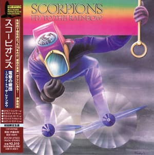 Fly To The Rainbow (2007 Japanese Reissue)