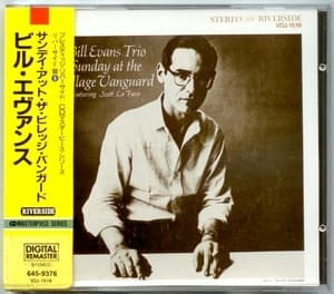 Sunday At The Village Vanguard (Japan, VDJ-1519, 1985)