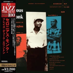 Plays The Music Of Duke Ellington (japan Dsd)