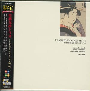 Transformation '69/'71 (2011 Japan)