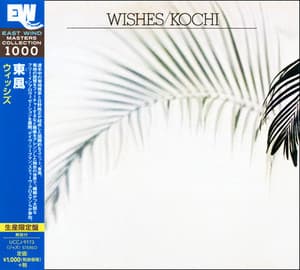 Wishes/Kochi