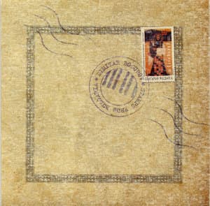 Stamps From Bulgaria, Solo