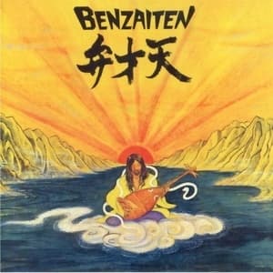 Benzaiten
