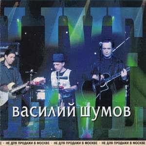 Живая Коллекция