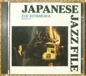 Japanese Jazz File
