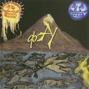 Праздник Непослушания Или Последний День Помпея