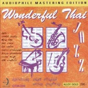 Wonderful Thai Jazz