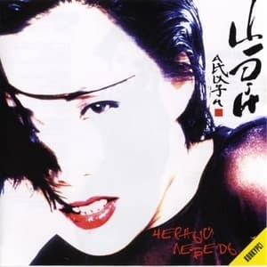 Черный лебедь