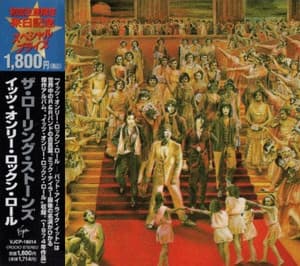 It's Only Rock 'N Roll