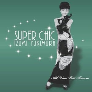 Super Chic: All Time Best Album (2CD)