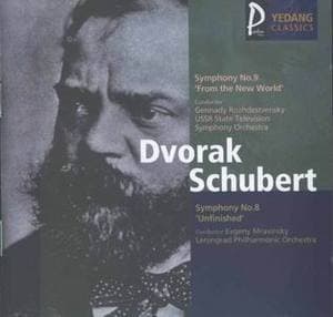 Dvorak - Schubert