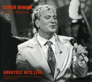 Live In Moscow Greatest Hits Live CD02